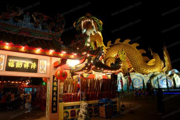 เทศกาลตรุษจีนสุพรรณบุรี-ประจำปี2556