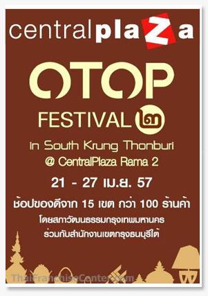 OTOPFESTIVAL๒inSouthKrungThonburi