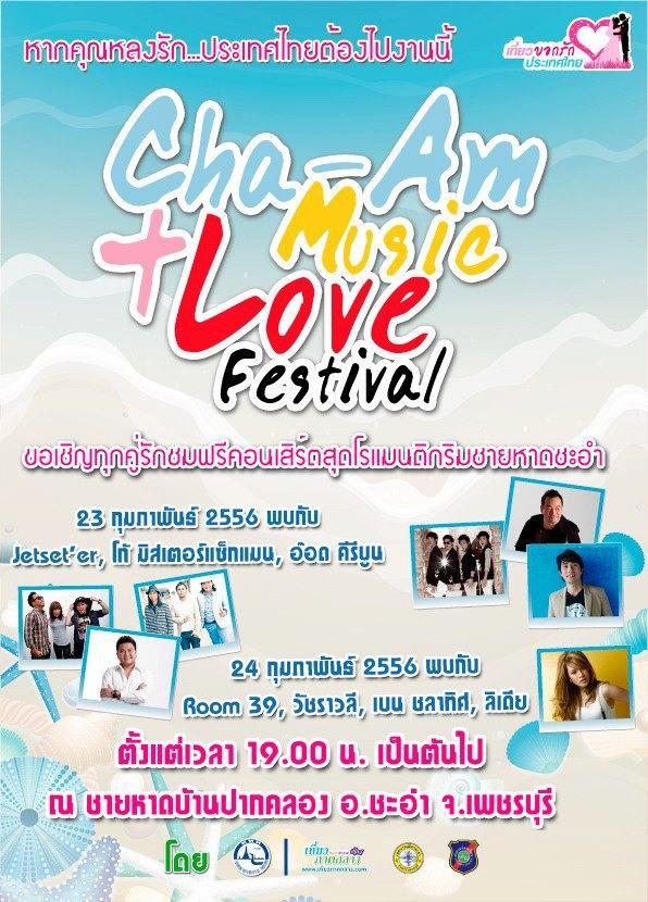 cha-am-music-love-festival