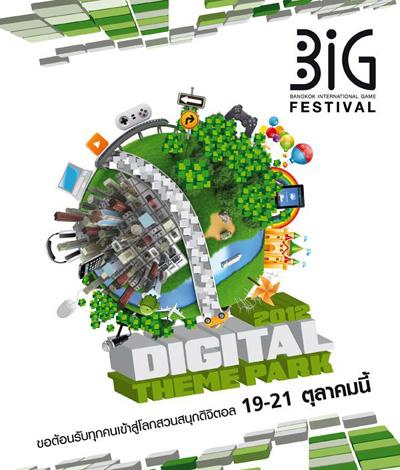 BIGFestival2012