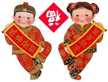 เอเชียทีค-เชิญชวนร่วมกิจกรรมฉลองเทศกาลตรุษจีน