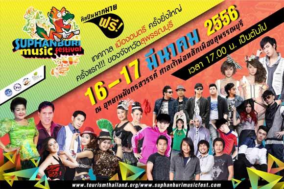 suphanburi-music-festival