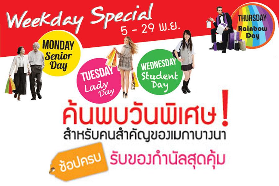 weekday-special
