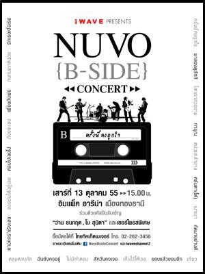 nuvo-b-side-concert
