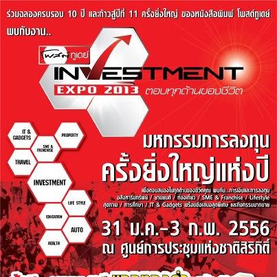 investment-expo-by-post-today