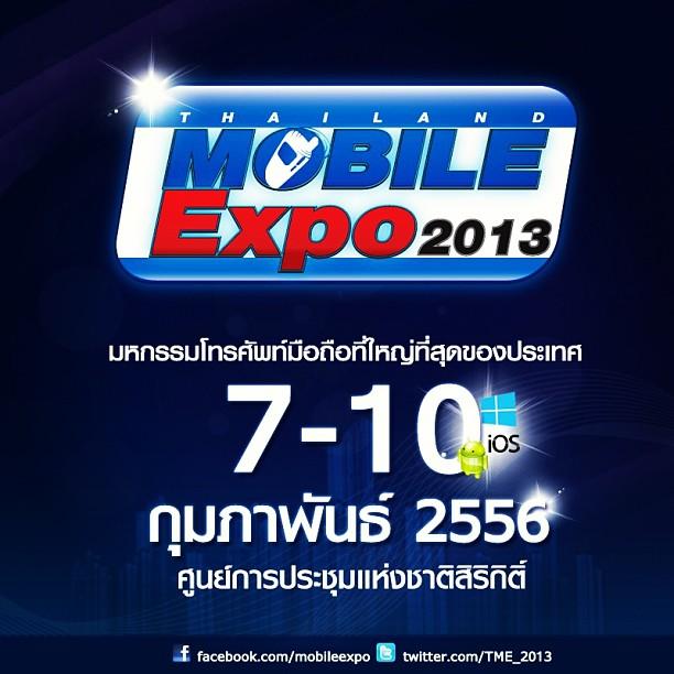 thailand-mobile-expo-2013