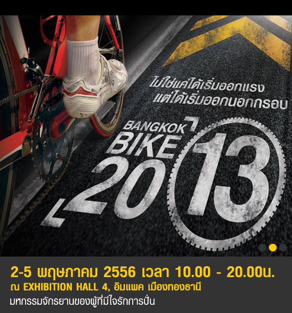 bangkok-bike-expo-2013