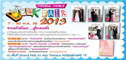 imperial-world-book-fair-2013