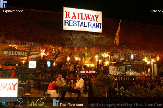 RailwayRestaurant