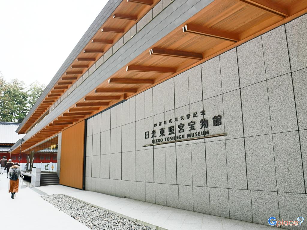 พิพิธภัณฑ์สมบัตินิกโกโทโชกุNikkoToshoguMuseum