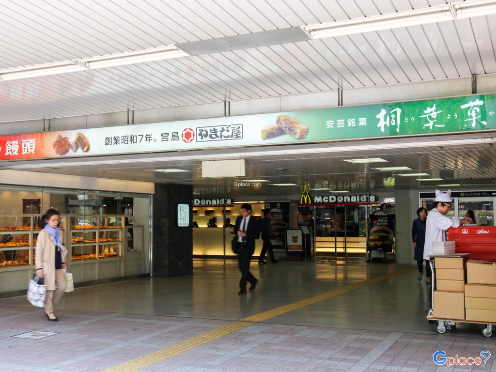 สถานีรถไฟเจอาร์ฮิโรชิม่า