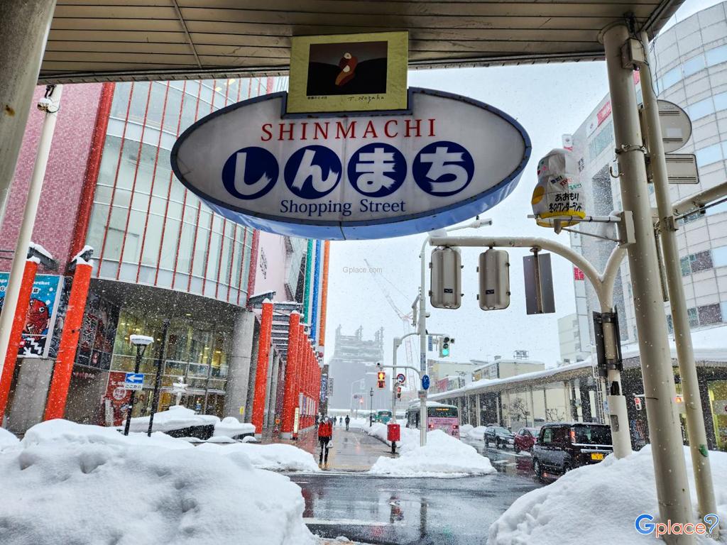 ShinmachiDori