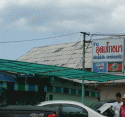 ร้านอุดมโภชนา