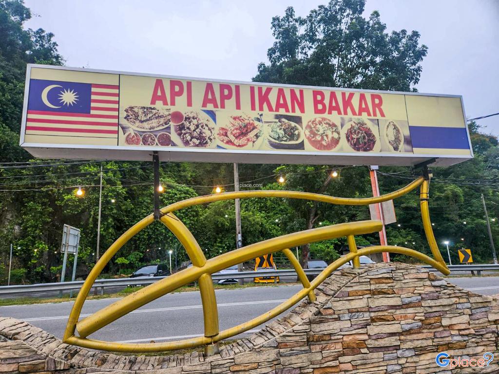 Api Api Ikan Bakar