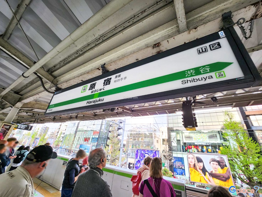 JR Harajuku Station