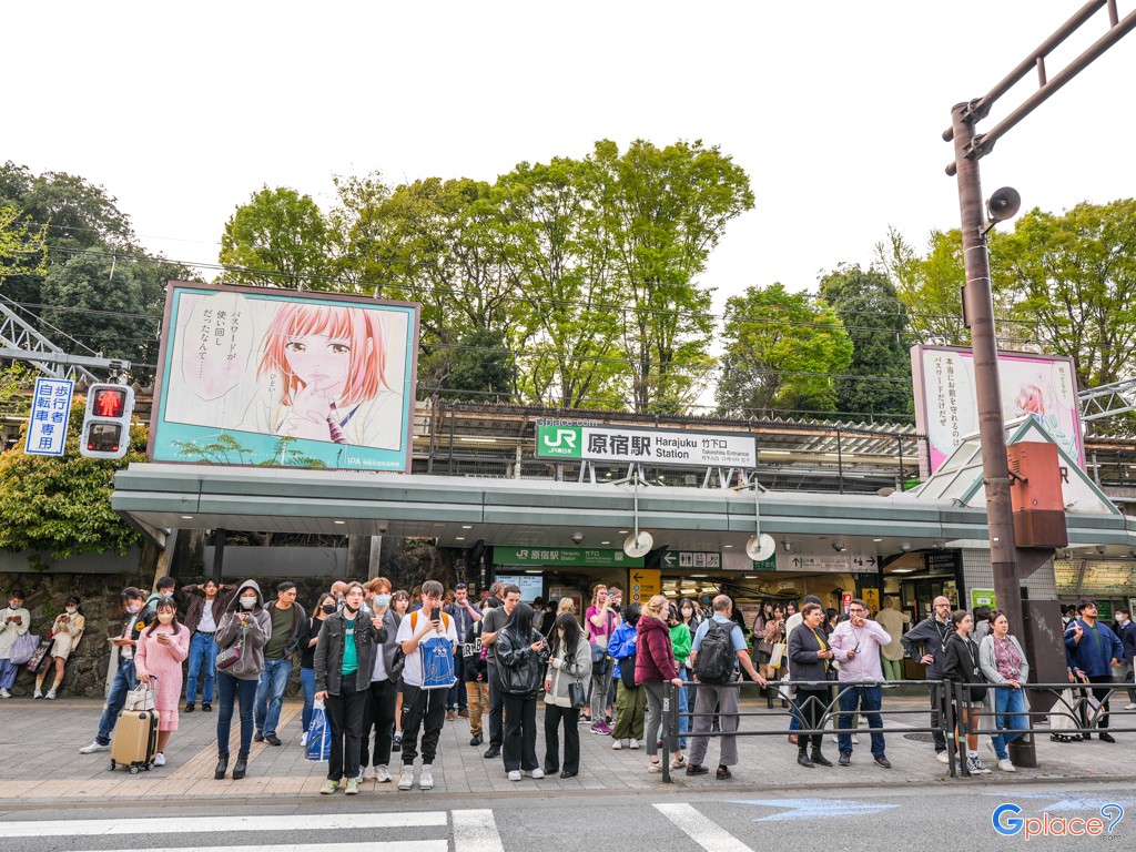 JR Harajuku Station