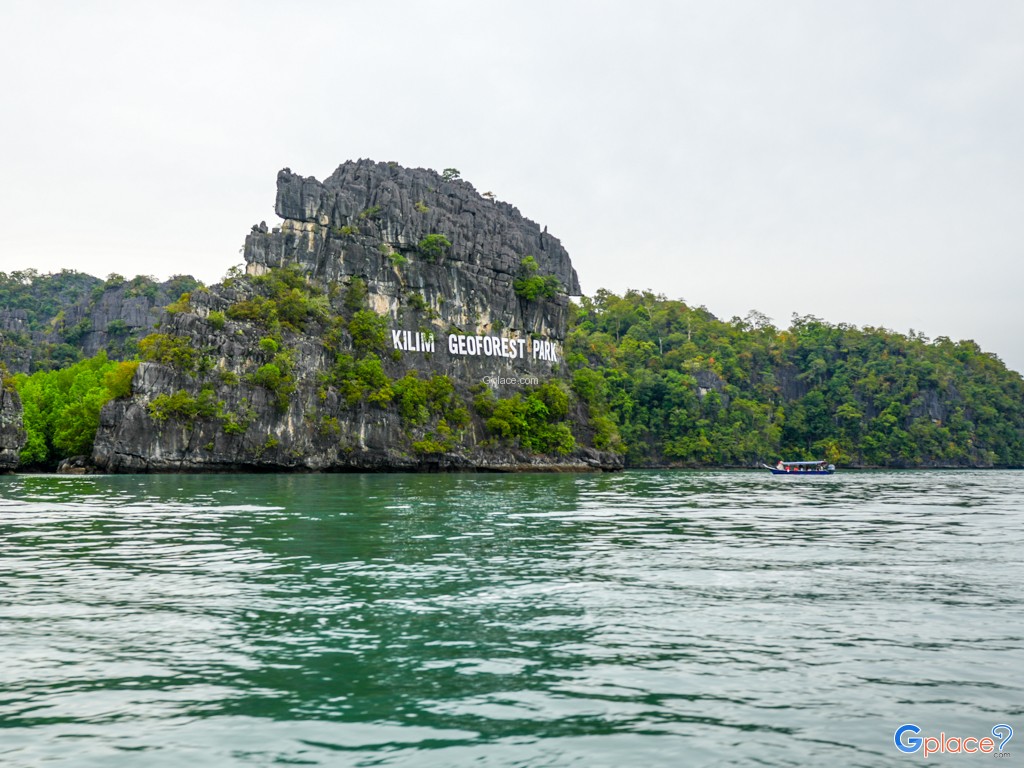 อุทยานธรณีวิทยาคิลิม