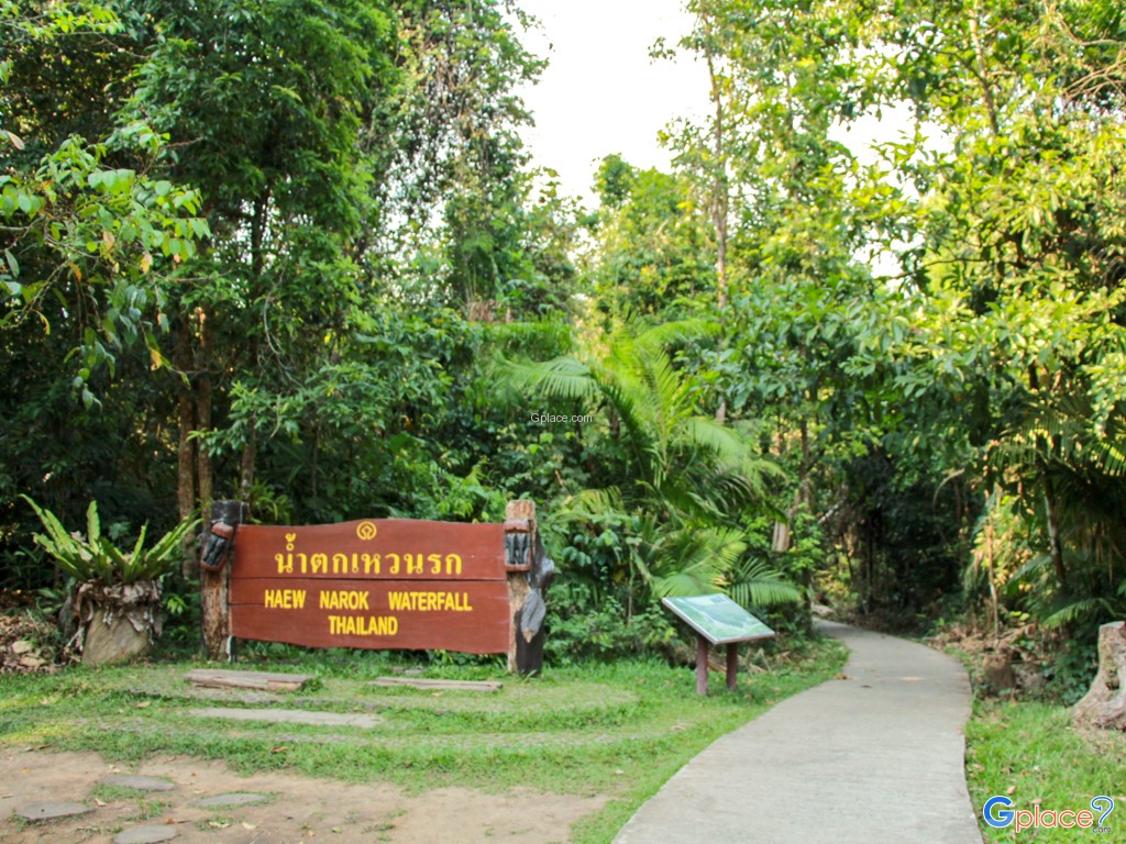 Namtok Heo Narok Prachinburi