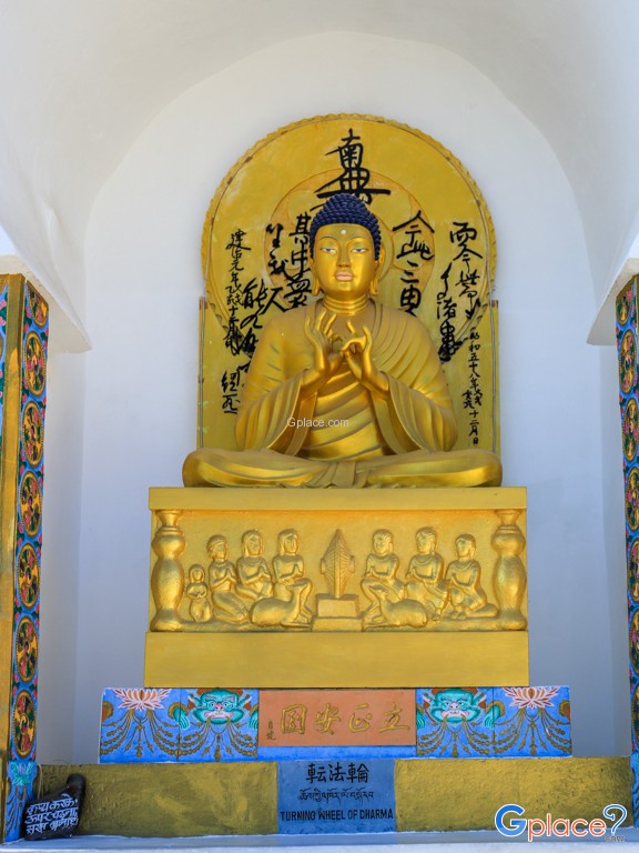สันติสถูป Shanti Stupa