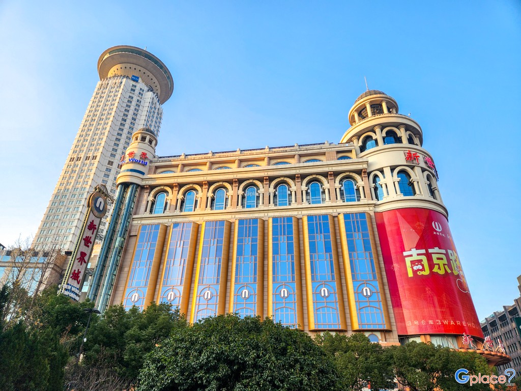 New World City Shopping Mall