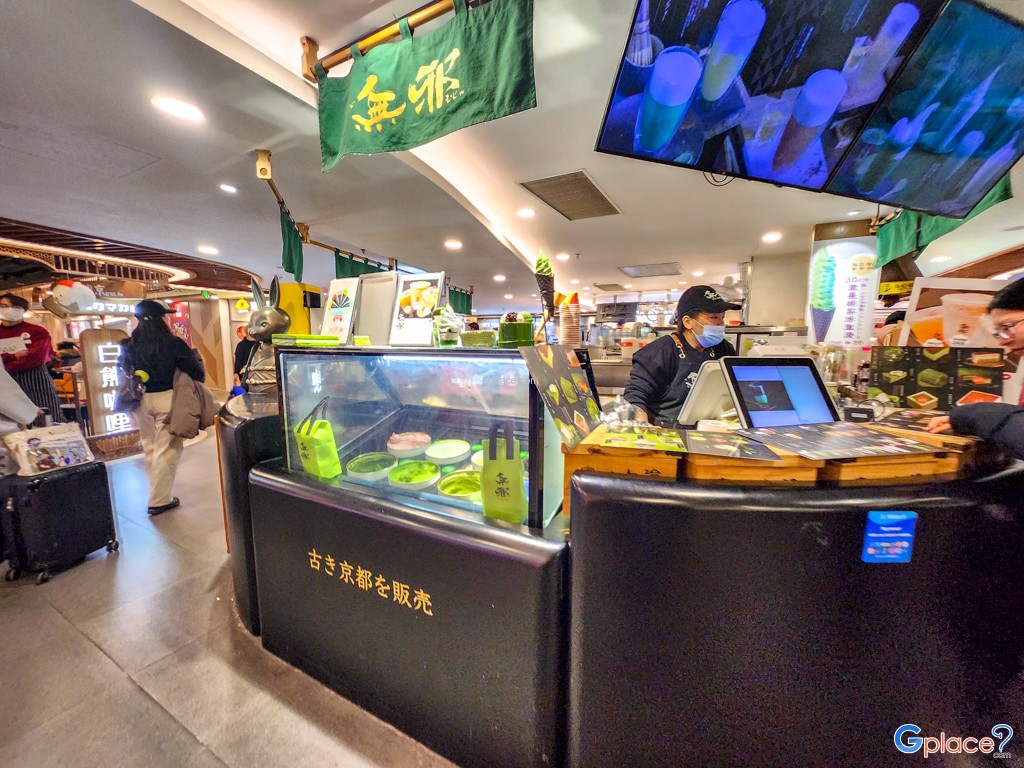 New World City Shopping Mall