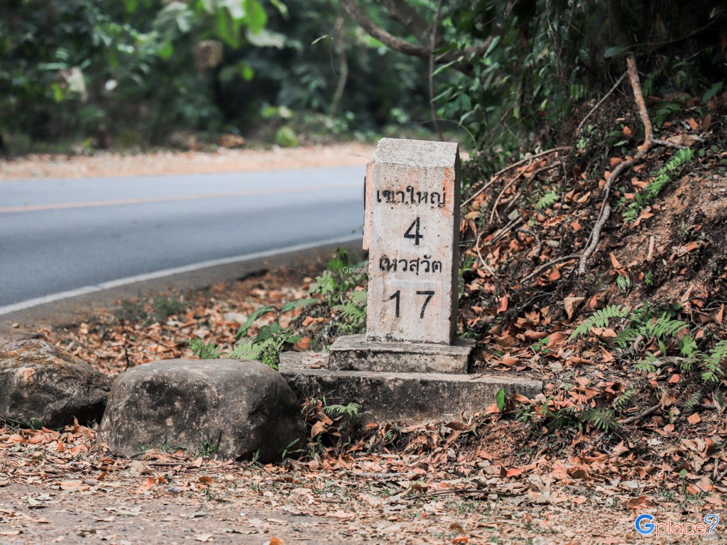 เส้นทางศึกษาธรรมชาติ กม  33 หนองผักชี