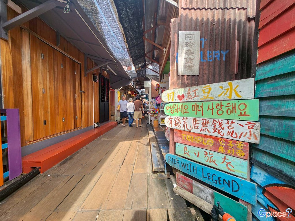 หมู่บ้านชาวประมง Chew Jetty