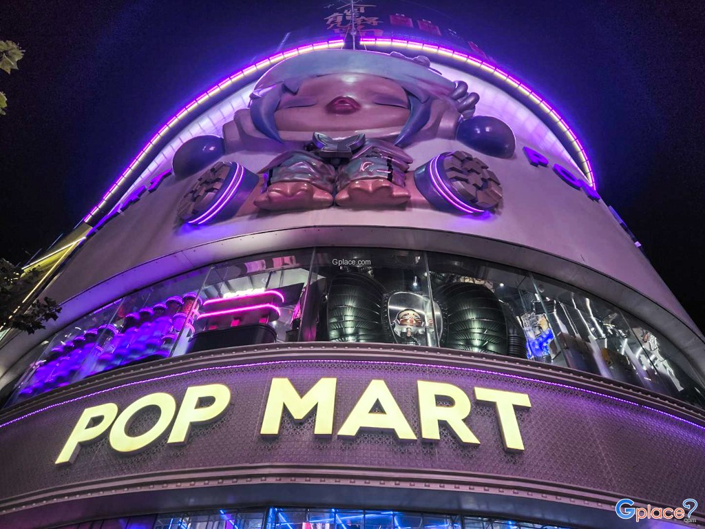 POP MART ถนนนานจิง เซี่ยงไฮ้