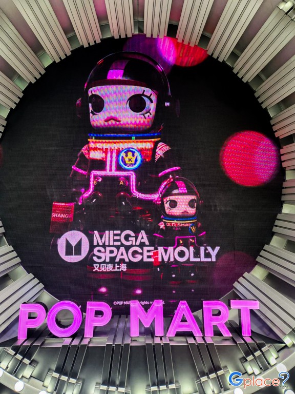 POP MART ถนนนานจิง เซี่ยงไฮ้