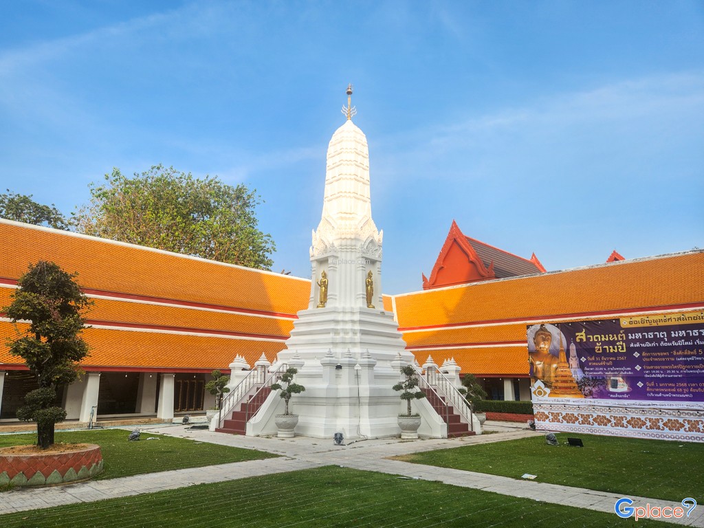 Wat Mahathat Bangkok