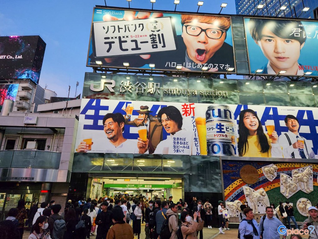 JR Shibuya Station