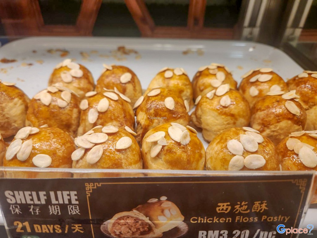 Ming Xiang Tai Pastry Shop