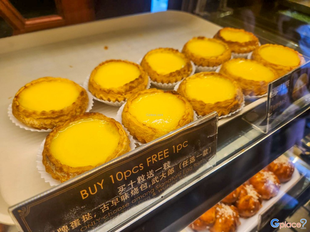 Ming Xiang Tai Pastry Shop