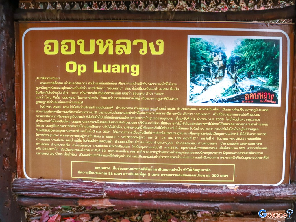 Ob Luang National Park