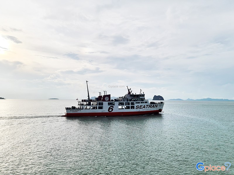 ท่าเรือซีทรานเฟอร์รี่ ดอนสัก