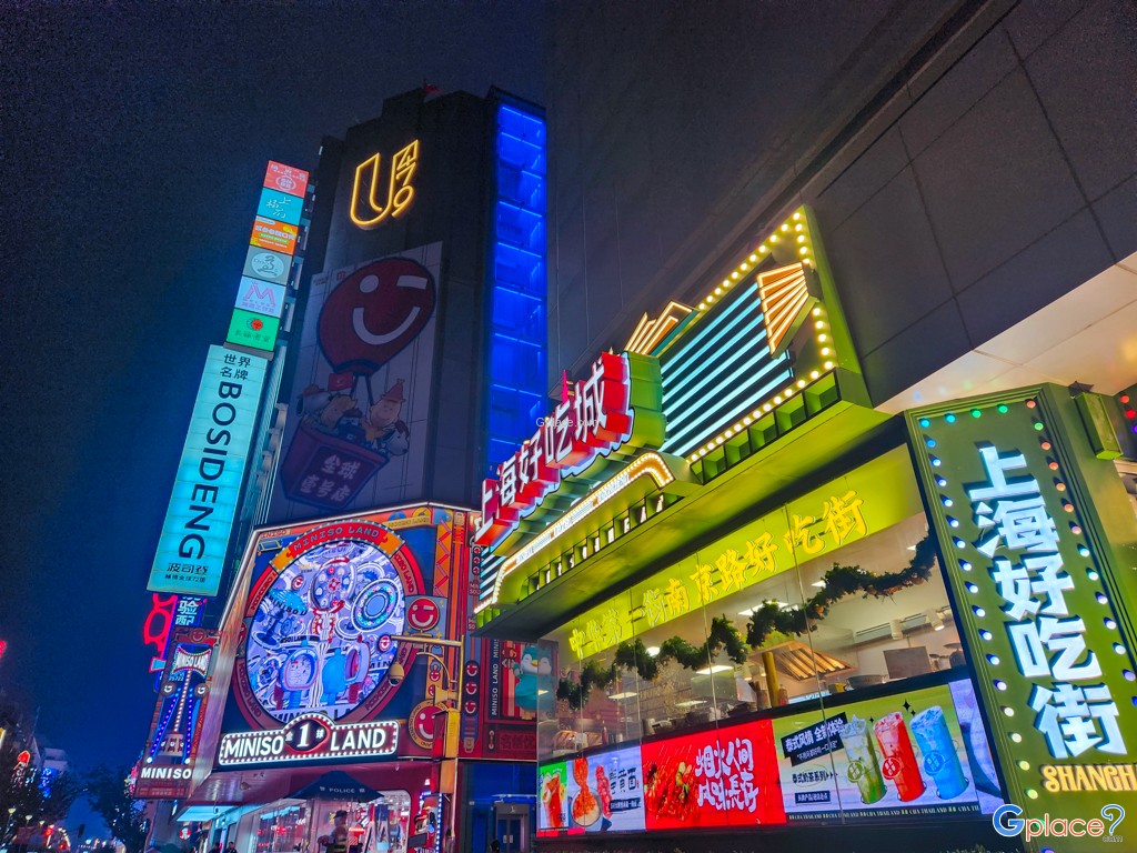 ถนนหนานจิงลู่