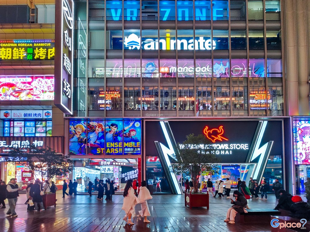 ถนนหนานจิงลู่