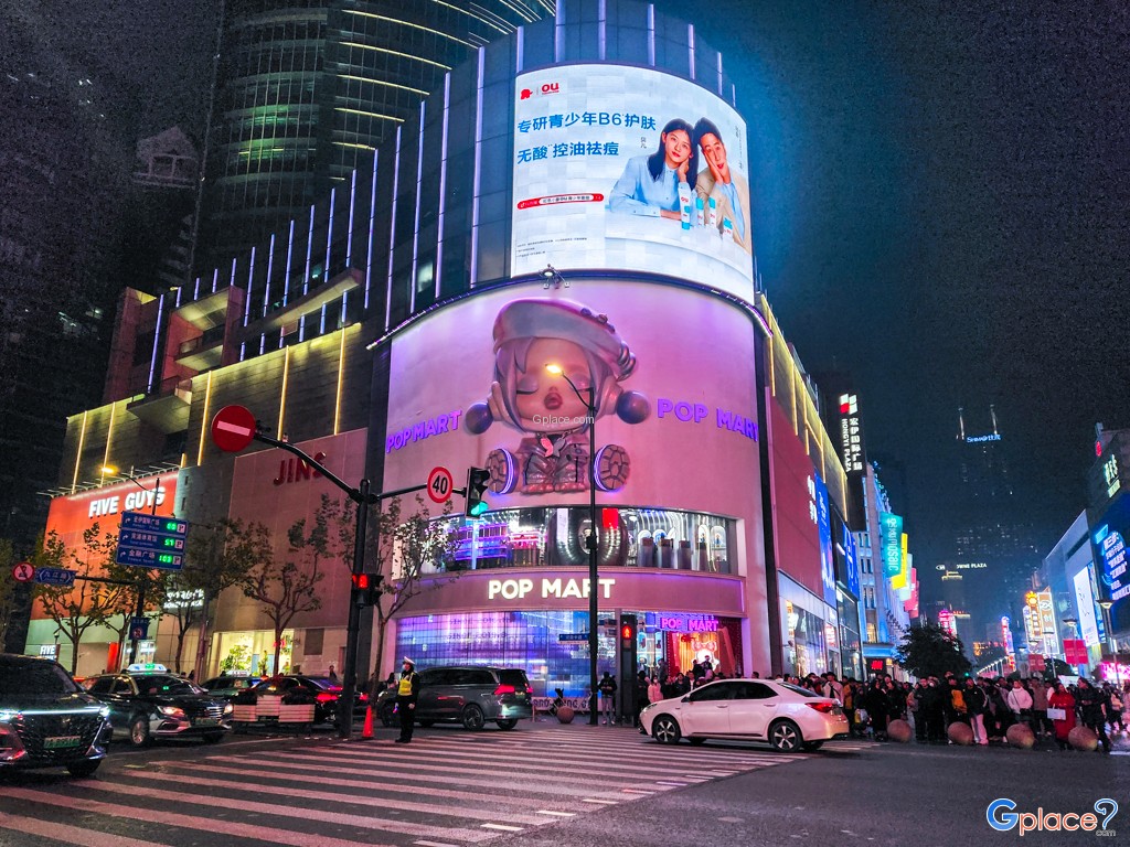 ถนนหนานจิงลู่