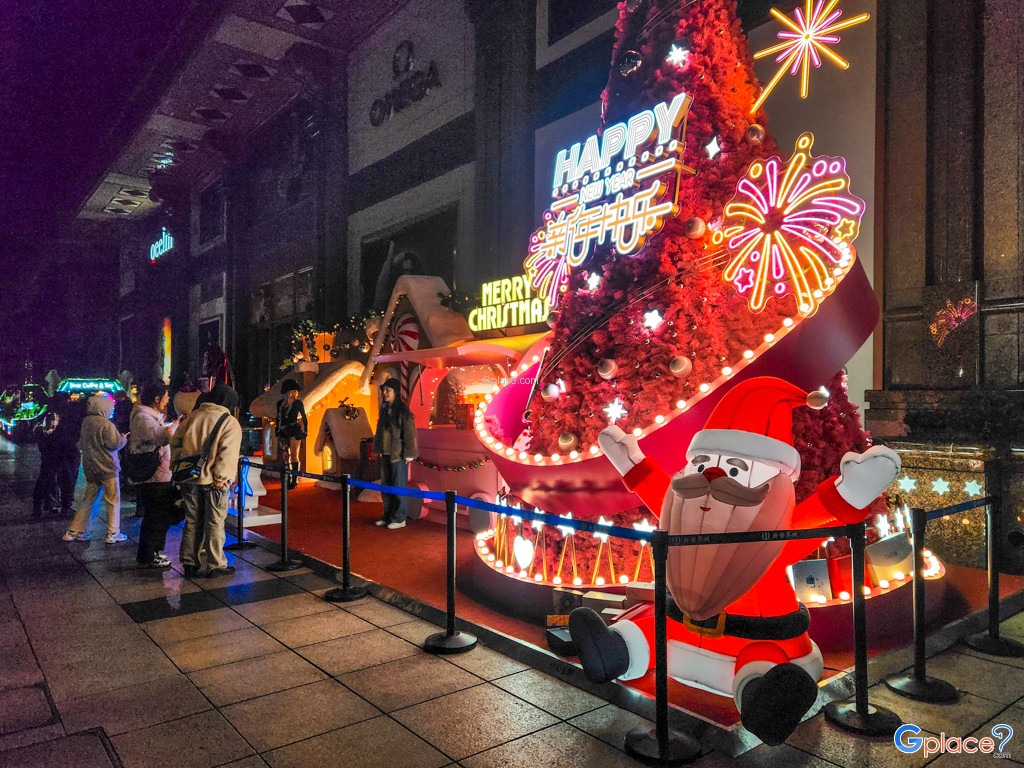 ถนนหนานจิงลู่