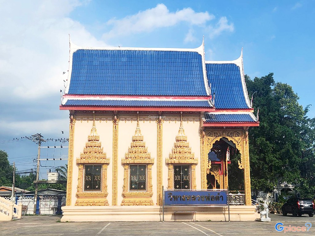 Wat Ratniyomtham