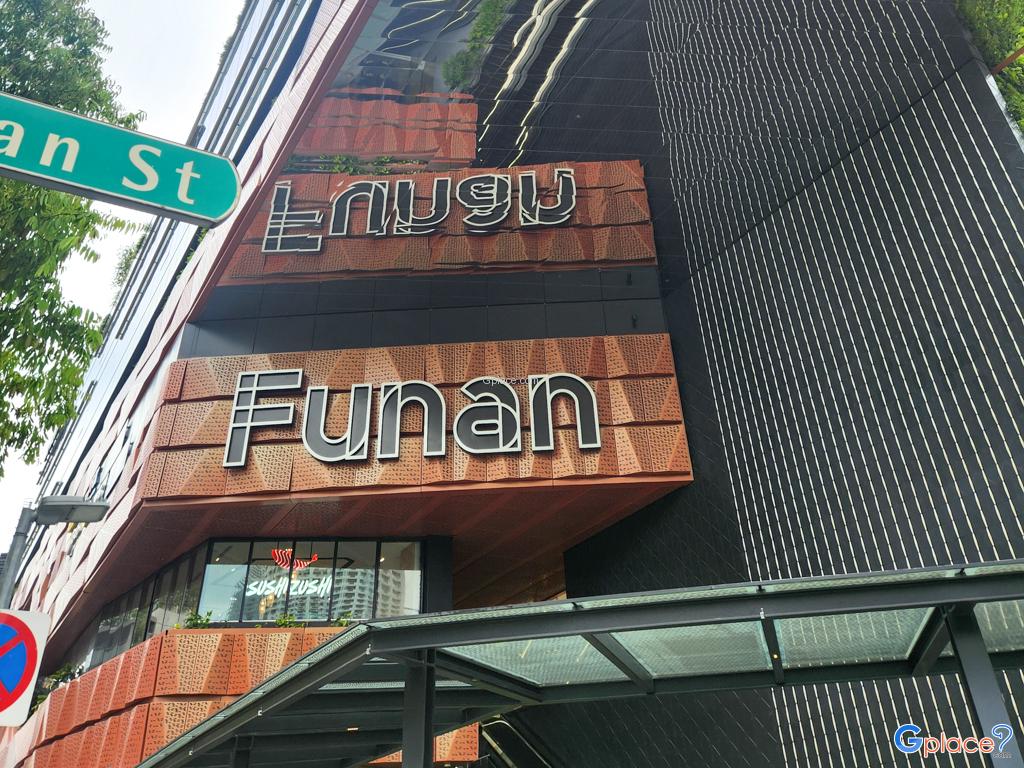 Funan Shopping Mall