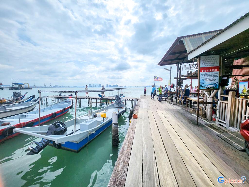 หมู่บ้านชาวประมง Chew Jetty