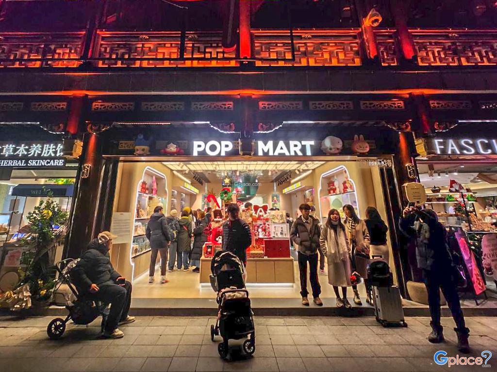 POP MART สาขา หยูหยวน