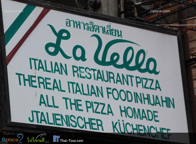 lavilla ร้านอาหารอิตาเลี่ยนหัวหิน