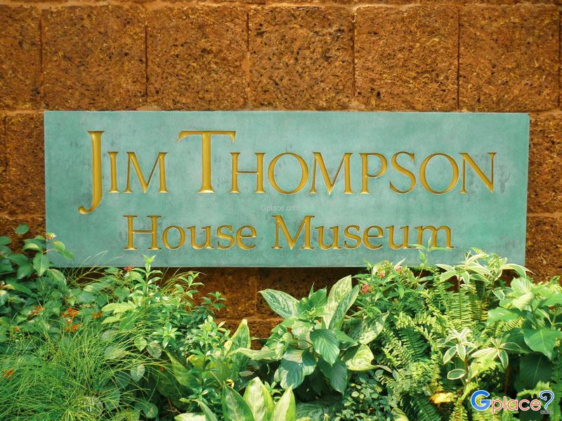 พิพิธภัณฑ์บ้านไทย จิมทอมป์สัน