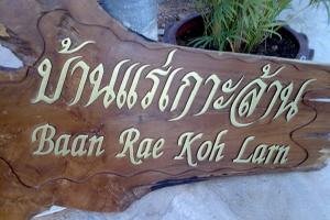 Ban Rae Koh Larn
